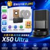 圖片 Dreame 追覓科技 X50 Ultra 掃地機器人