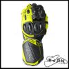 圖片 RST 3715 PRO SERIES GP D3O 六色 競技 長版 防摔手套 總代理公司貨 袋鼠皮