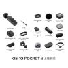 圖片 DJI Osmo Pocket 4 全能套裝 手持口袋攝影機/相機