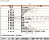 GEYA格雅-G78152GRR-info.jpg