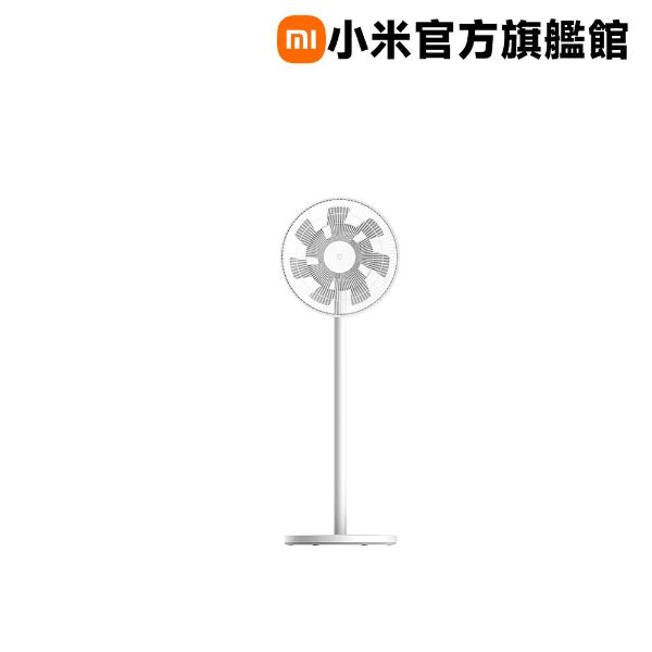 圖片 Xiaomi 小米智慧直流變頻電風扇 2(原廠公司貨/一年保固/米家APP)