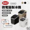 圖片  LIBERTY  利百代 微電腦製冰機｜  LY-8701CM 自動製冰機 子彈製冰機 快速製冰機 夏日專屬