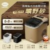 圖片  LIBERTY  利百代 微電腦製冰機｜  LY-8701CM 自動製冰機 子彈製冰機 快速製冰機 夏日專屬