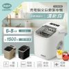 圖片  LIBERTY  利百代 微電腦製冰機｜  LY-8701CM 自動製冰機 子彈製冰機 快速製冰機 夏日專屬