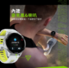 圖片 GARMINForerunner 970 GPS全方位鐵人運動錶