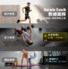 圖片 GARMINForerunner 70 GPS智慧跑錶