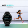 圖片 GARMINForerunner 570 GPS智慧心率進階跑錶 42mm