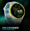 圖片 GARMINForerunner 570 GPS智慧心率進階跑錶 47mm