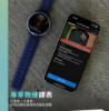 圖片 GARMINForerunner 570 GPS智慧心率進階跑錶 47mm