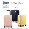 圖片 American Explorer 美國探險家 20吋 25吋 29吋 