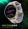圖片 GARMINForerunner 970 GPS全方位鐵人運動錶