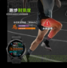 圖片 GARMINForerunner 970 GPS全方位鐵人運動錶