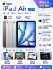 圖片 Apple 蘋果iPad Air 11吋 256G WiFi