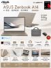 圖片 ASUS 筆電包/滑鼠組★14吋Copilot+PC AI筆電(Zenbook A14 UX3407QA/Snapdragon X X1-26-100/32G/1TB/W11