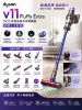 圖片 Dyson 戴森V11 Fluffy Extra SV15 智慧無線手持吸塵器 超級大全配款