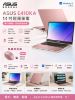 圖片 ASUS 無線滑鼠組★14吋N4500輕薄筆電(E410KA/N4500/4G/128GB/W11S/FHD)