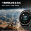 圖片 GARMINFenix 8 Pro AMOLED 全方位戶外進階GPS智慧腕錶 51mm