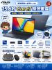 圖片 ASUS 華碩 筆電包/滑鼠組★15.6吋Core 7輕薄筆電(VivoBook X1504VA/Core7-150U/16G/1TB SSD/W11)