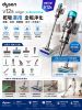 圖片 Dyson 戴森V12s SV49 Origin Submarine 乾溼全能洗地吸塵器