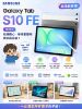 圖片 Samsung 三星 Galaxy Tab S10FE 10.9吋 8G/128G X520 WiFi 平板電腦