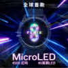 圖片 GARMINFenix 8 Pro MicroLED 全方位戶外進階GPS智慧腕錶 51mm