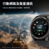 圖片 GARMINFenix 8 Pro MicroLED 全方位戶外進階GPS智慧腕錶 51mm