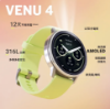 圖片 GARMINVENU 4 GPS智慧腕錶 41mm