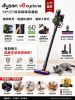 圖片 Dyson 戴森V8 Cyclone SV55 無線吸塵器 入門首選 (長達60分鐘續航力/可換電池式/單鍵電源控制)