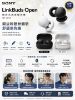 圖片 SONY 索尼 LinkBuds Open 開放式真無線耳機 WF L910