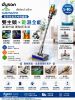 圖片 Dyson 戴森V12s SV46 Detect Slim Submarine乾濕全能洗地吸塵器(洗地機/雙主吸頭/寵物家庭)