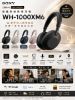 圖片 SONY 索尼 WH-1000XM6 旗艦無線降噪耳機
