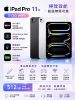 圖片 Apple 蘋果iPad Pro 11吋 512G WiFi