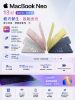 圖片 Apple 蘋果MacBook Neo 13吋  512GB 