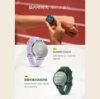 圖片 GARMINLily 2 Active GPS 智慧腕錶 (野生綠)