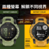 圖片 GARMININSTINCT 3 Solar 本我系列 太陽能GPS腕錶 50mm 日耀黃