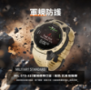 圖片 GARMININSTINCT 3 Solar 本我系列 太陽能GPS腕錶 50mm 日耀黃