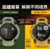 圖片 GARMININSTINCT 3 Solar 本我系列 太陽能GPS腕錶 45mm 日耀黃