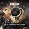 圖片 GARMININSTINCT 3 Solar 本我系列 太陽能GPS腕錶 45mm 日耀黃