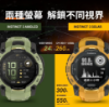 圖片 GARMININSTINCT 3 AMOLED 本我系列GPS腕錶 45mm 流沙白