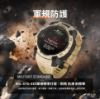圖片 GARMININSTINCT 3 AMOLED 本我系列GPS腕錶 45mm 流沙白