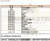 CH00275-info.jpg