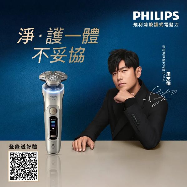 圖片 PHILIPS 飛利浦  刮鬍刀/電鬍刀 XP9404/31