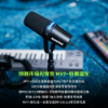 圖片 新竹立聲 | 版本不同內詳 Shure MV7+ Podcast 動圈式麥克風 建寧代理公司貨 送麥克風支架 