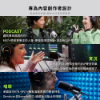 圖片 新竹立聲 | 版本不同內詳 Shure MV7+ Podcast 動圈式麥克風 建寧代理公司貨 送麥克風支架 