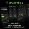 圖片 新竹立聲 | 版本不同內詳 Shure MV7+ Podcast 動圈式麥克風 建寧代理公司貨 送麥克風支架 