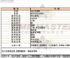 GEYA格雅-G78152GWN-info.jpg