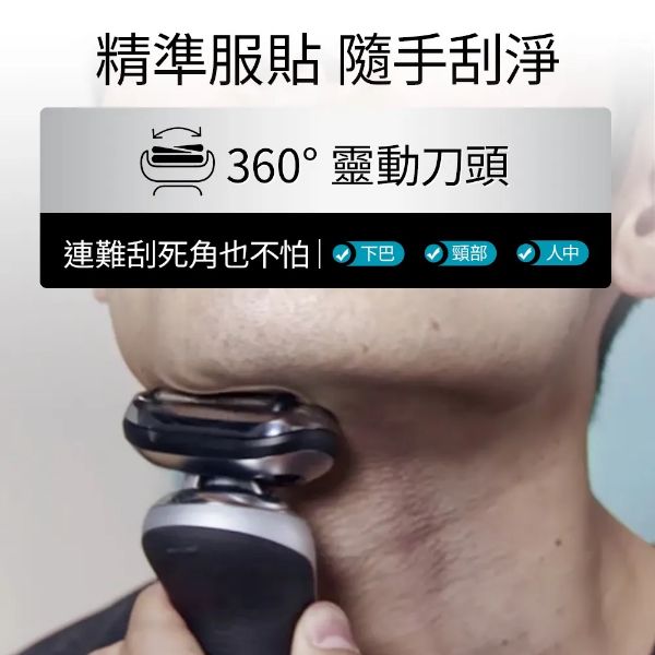 圖片 BRAUN 百靈7系列暢型貼面電鬍刀71-N4500cs