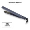 圖片 Salonia直捲兩用負離子造型夾 24mm 15mm SL-004 商檢合格版 (多色可選/一年保固)