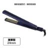 圖片 Salonia直捲兩用負離子造型夾 24mm 15mm SL-004 商檢合格版 (多色可選/一年保固)