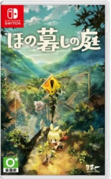 圖片 NS 靜謐田園 中文版